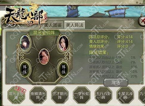 快评 第103页