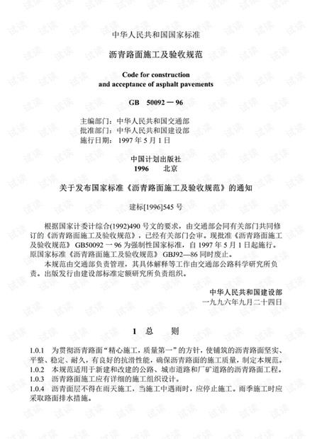 资讯 第104页