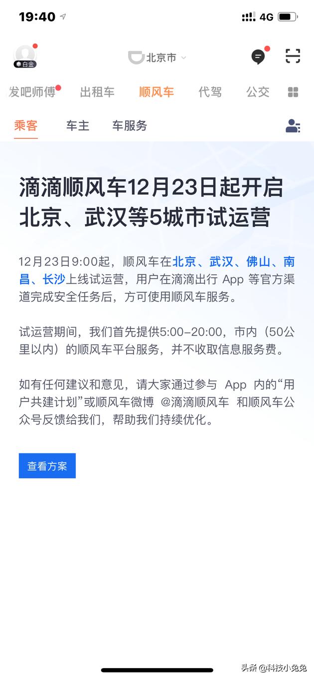 快评 第92页