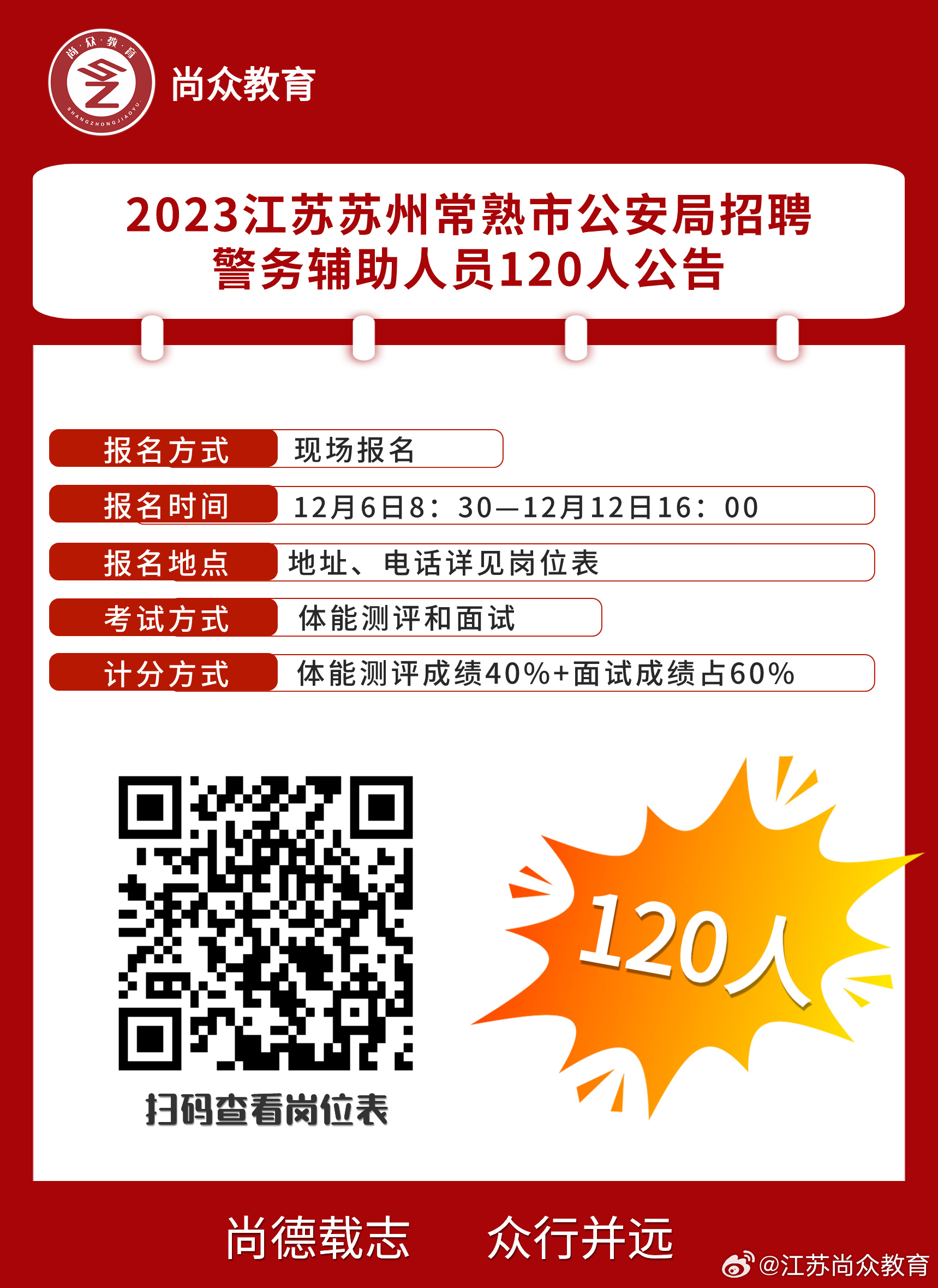 第236页