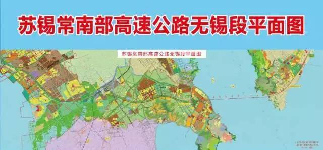苏锡常南部高速无锡段最新消息全面解读