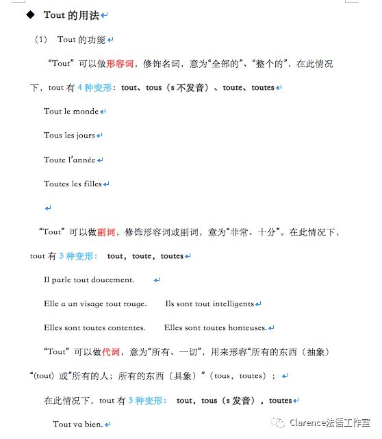 百科 第70页