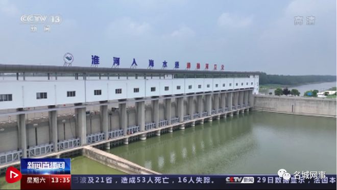 淮河入海道二期工程最新情况探析