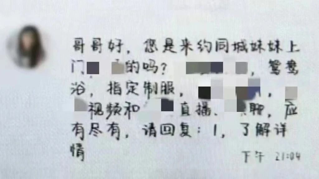 百科 第68页