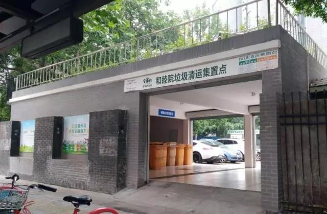 三圣乡垃圾站最新进展，环保建设的里程碑