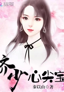 快评 第47页