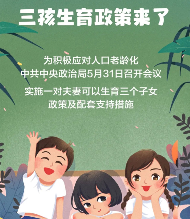 百科 第52页