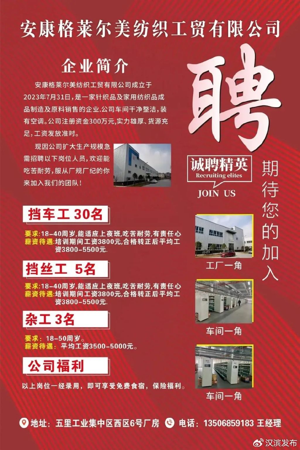 资讯 第49页