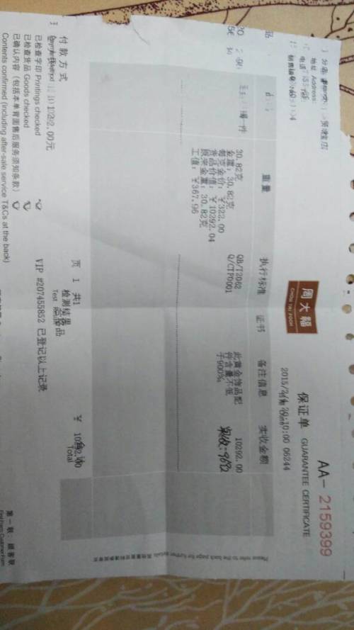 资讯 第47页