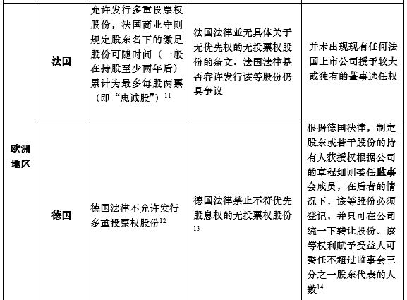 澳门与香港一码一肖一特一中详解，词语释义与落实解析