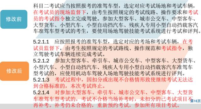 澳门一码一肖一待一中四不像排，实用释义与解释落实