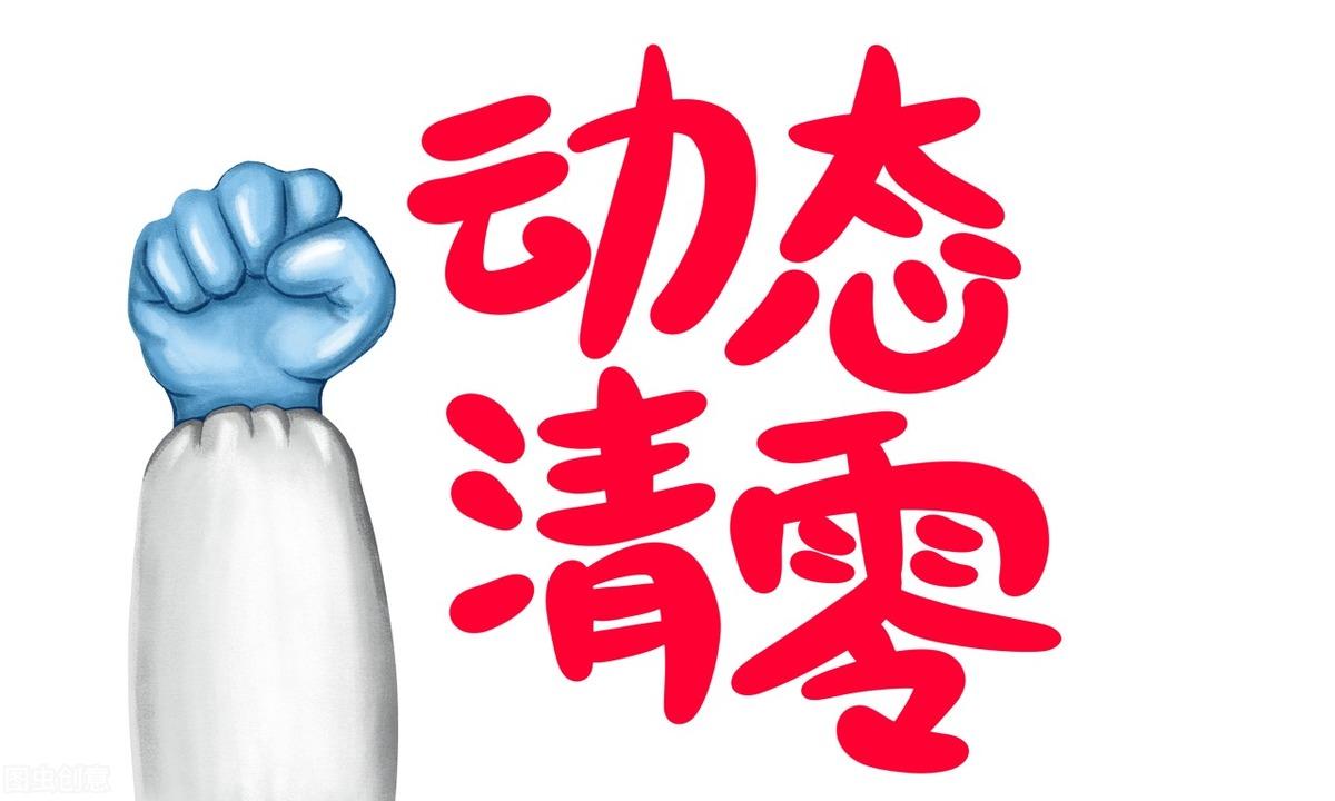 百科 第36页