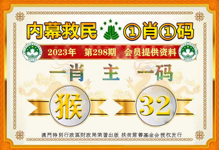 香港一肖一码一必中一肖，深度解析与精准预测