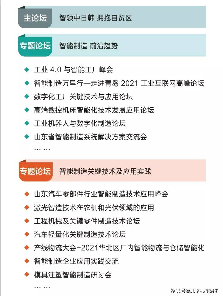 澳门与香港一码一肖一特一中，公开性与精选解析的深度探讨