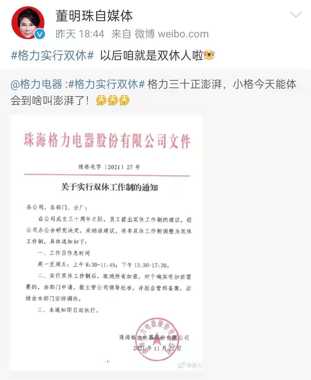 快评 第31页
