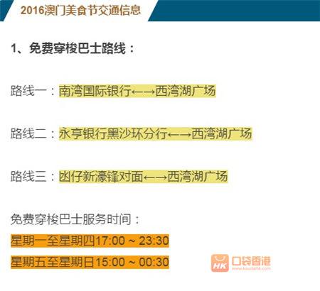 澳门特马2025年今晚开奖的精选解析与未来展望