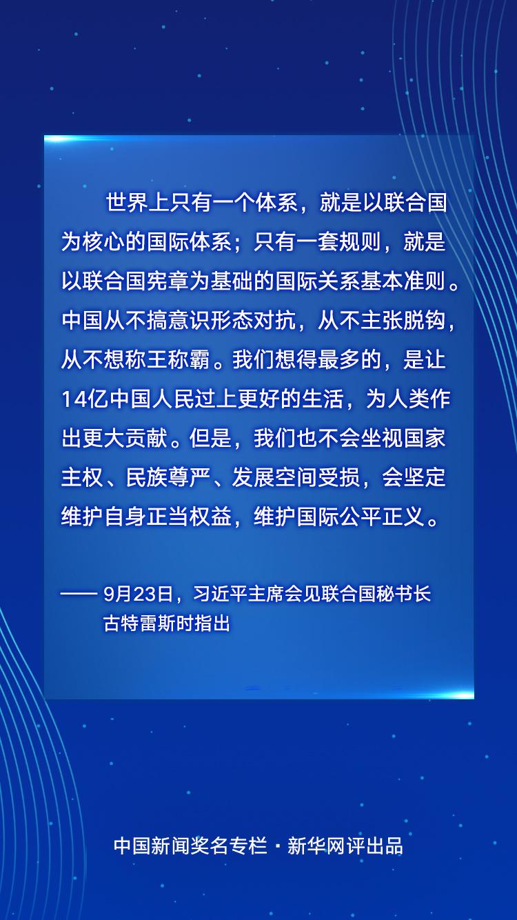 百科 第28页