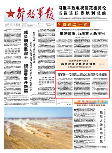 澳门天天彩期期精准龙门客栈，精选解析、深入解释与精准落实