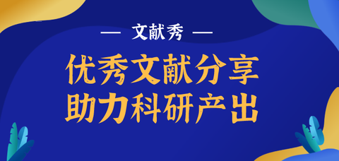 警惕虚假宣传，深入理解新奥2025年免费资料大全的落实