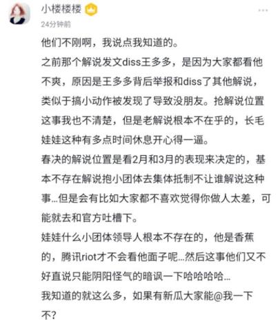 澳门王中王100%期期中一期，揭秘真相与词语释义解释落实