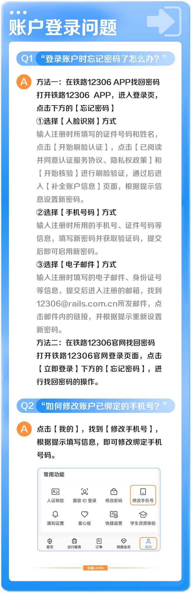 揭秘澳门彩票开奖结果查询表，实用释义与操作指南