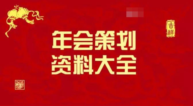 新奥2025资料大全最新版本，精选解析、解释与落实