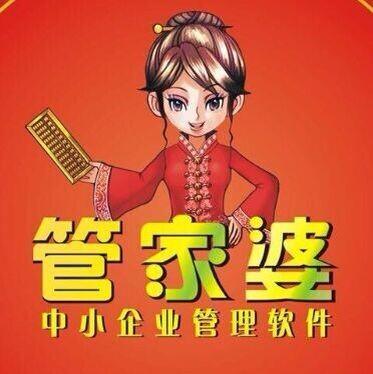 关于7777788888管家婆老家的全面释义与落实