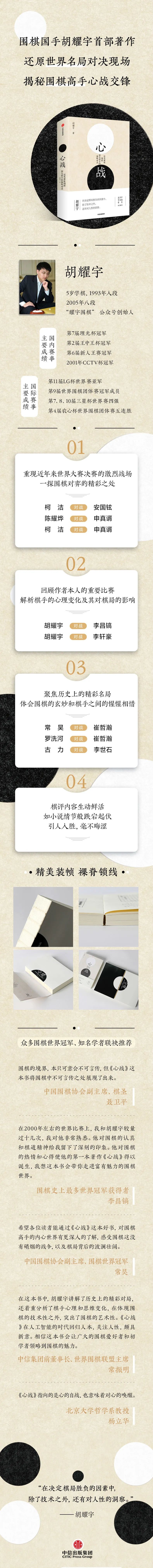 雷锋心水网与澳门开奖网，深度解析与实际应用探讨