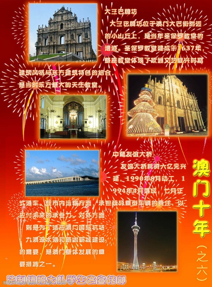 快评 第14页