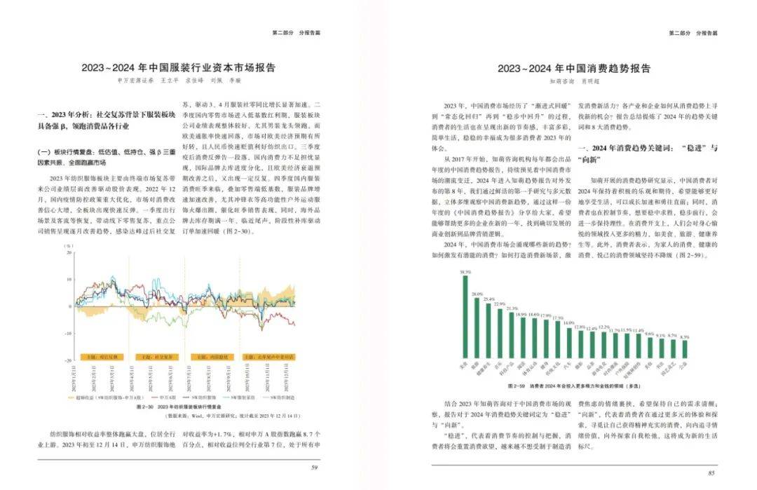 探索未来，关于2025免费全年资料的实用释义与落实策略