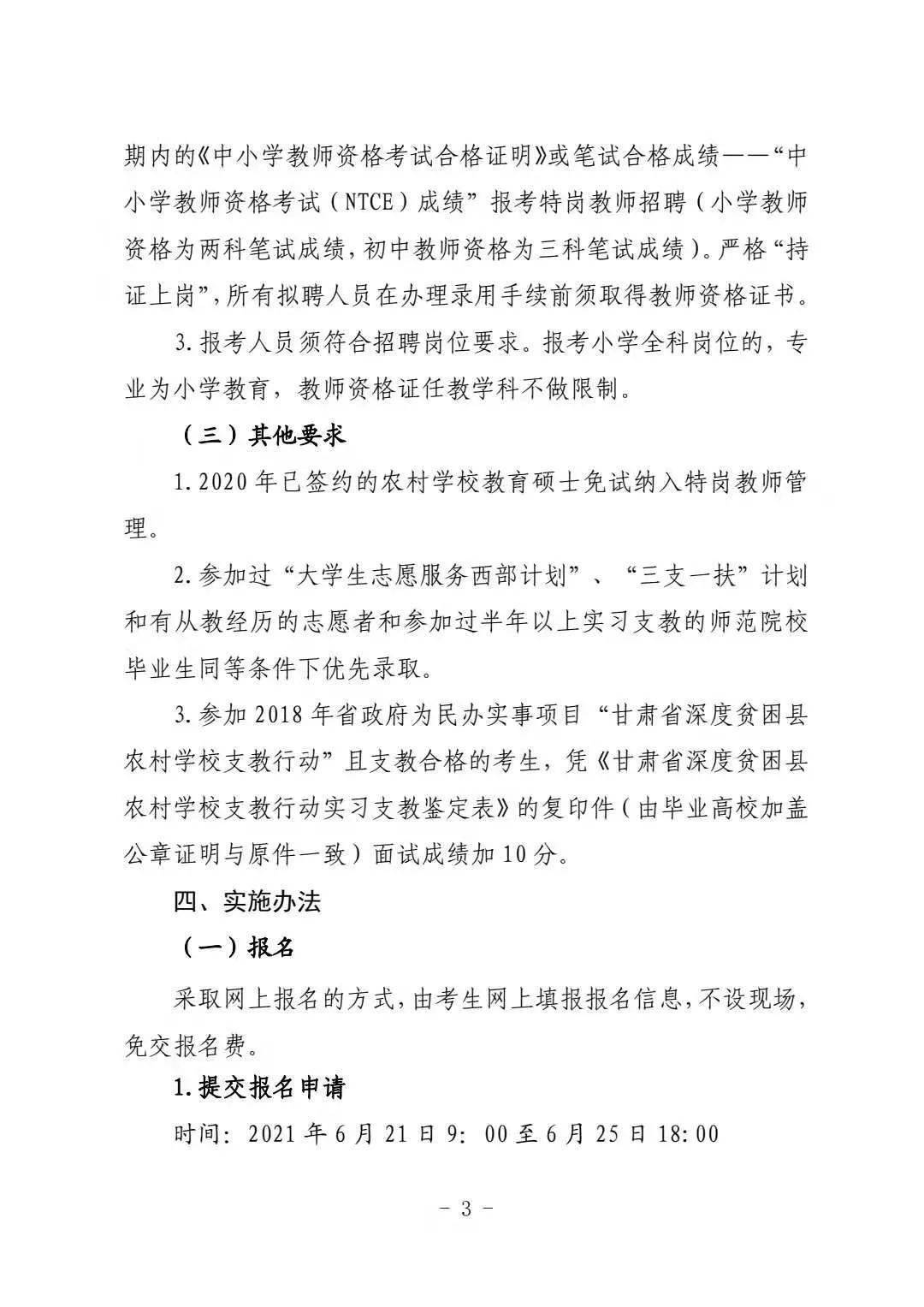 揭秘77778888管家婆官渡，实用释义与落实策略