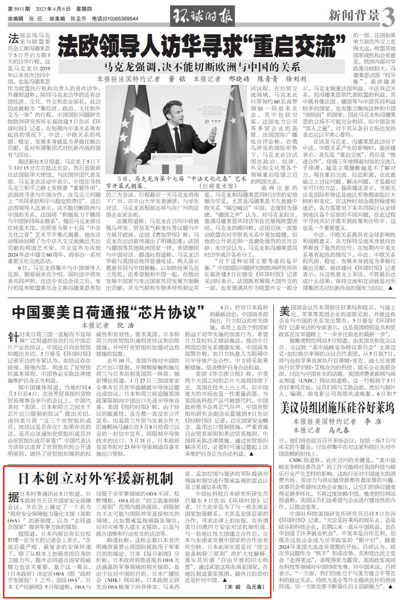 关于新澳今晚开奖结果的全面释义与解释落实