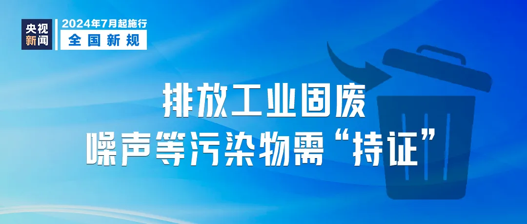 资讯 第6页