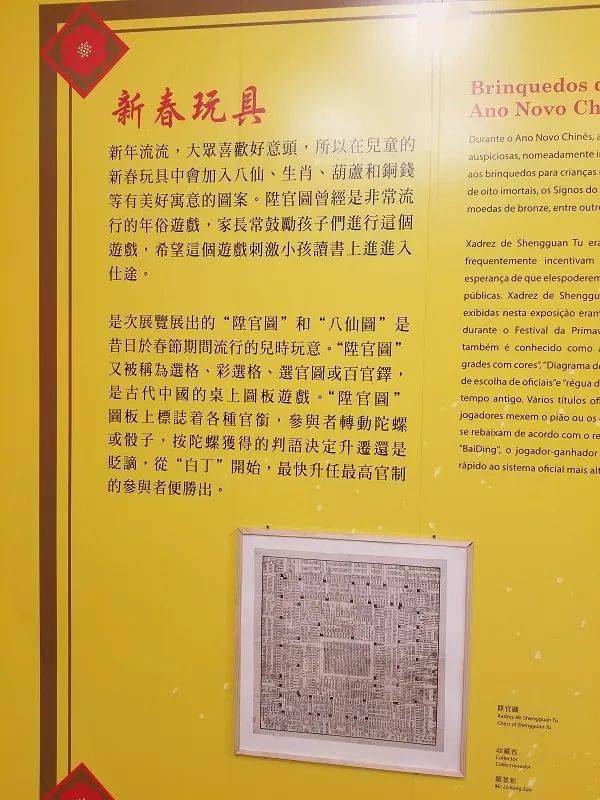 探索澳门特马，从今晚的开奖到词语释义的全面解析