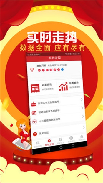 澳门开码结果开奖彩香港，精选解析与落实策略
