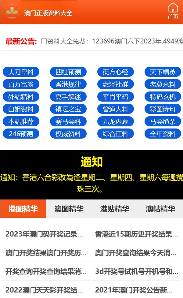 澳门三期内必开三肖，深度解析与精准预测