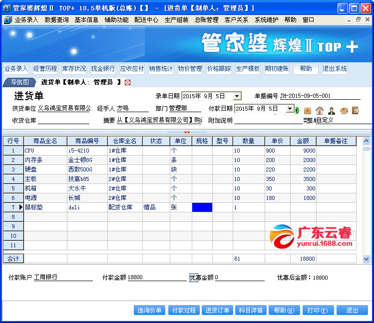 揭秘管家婆100中奖背后的秘密，实用释义与落实策略
