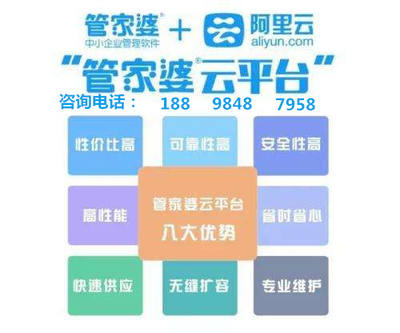 揭秘新澳门管家婆，77777与88888的神秘数字背后的实用释义与落实策略