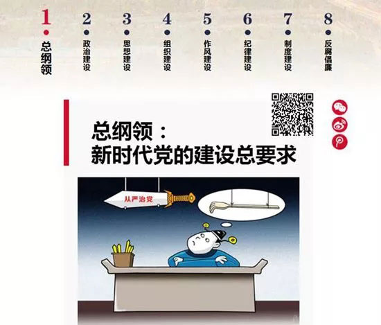 全面解读管家婆三肖三码的内容及其释义