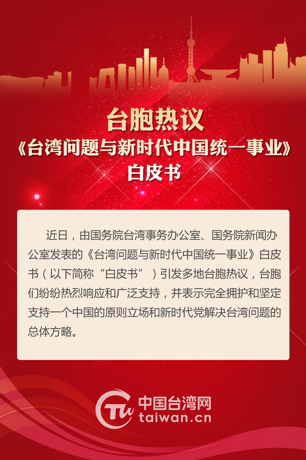 迈向精准时代，资料提供、时代资料解释与落实的实用释义