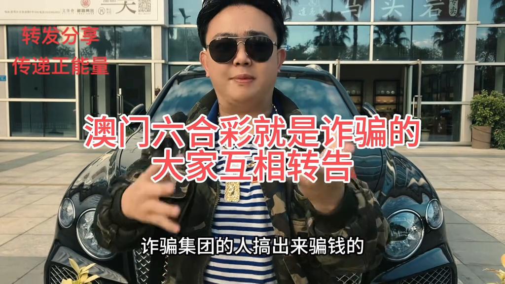 澳门香港开奖结果与精选解析，深度探讨与落实措施